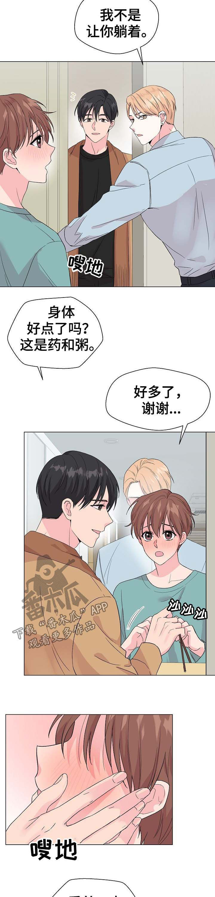 第54话1