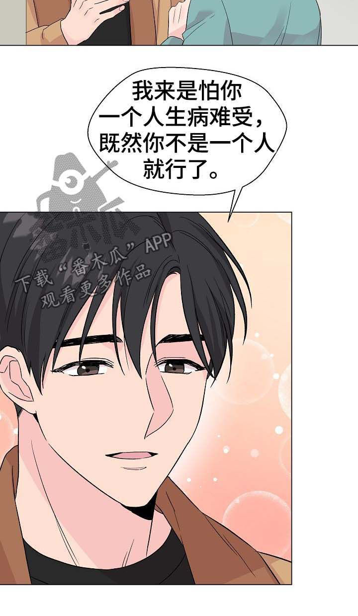 第54话3