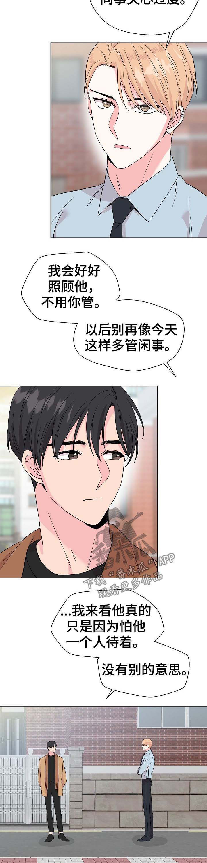第54话6