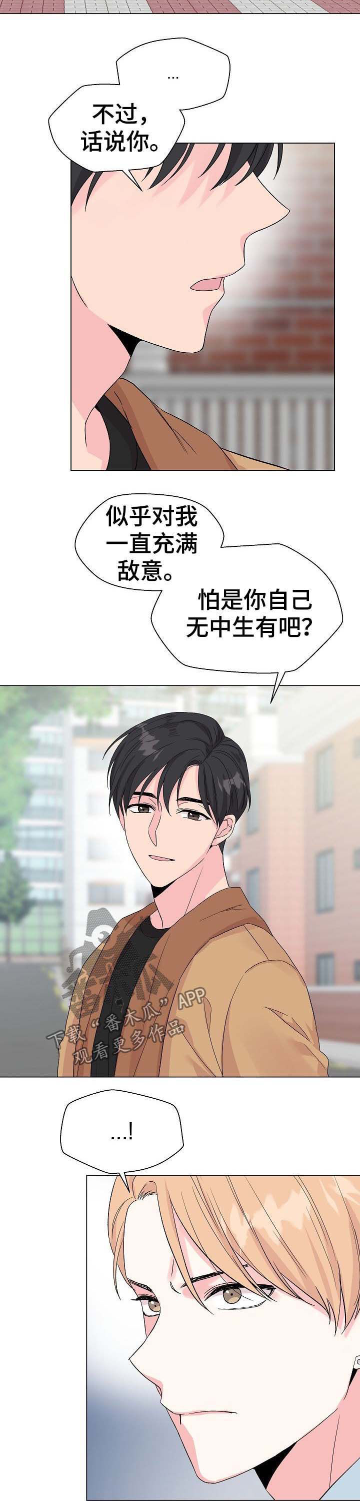 第54话7