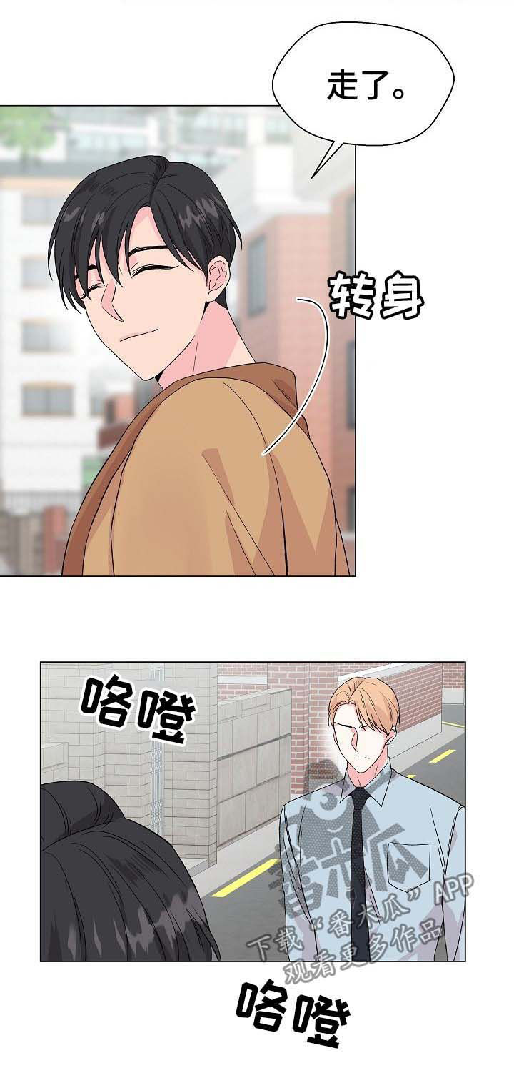 第54话8