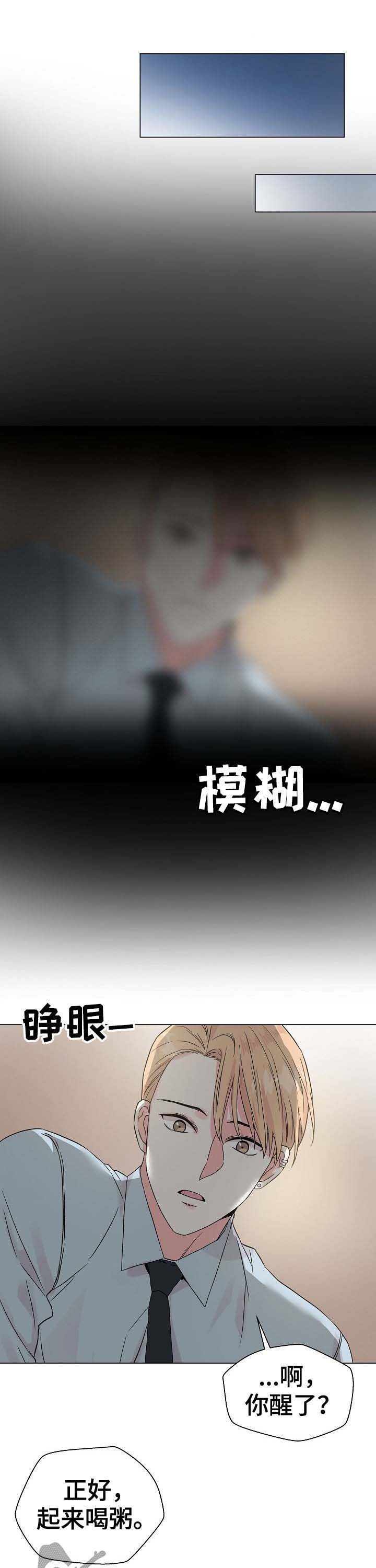 第53话0