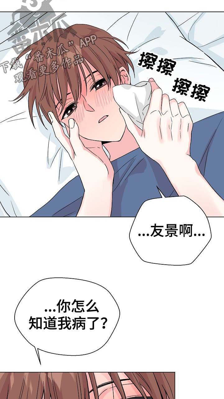 第53话1
