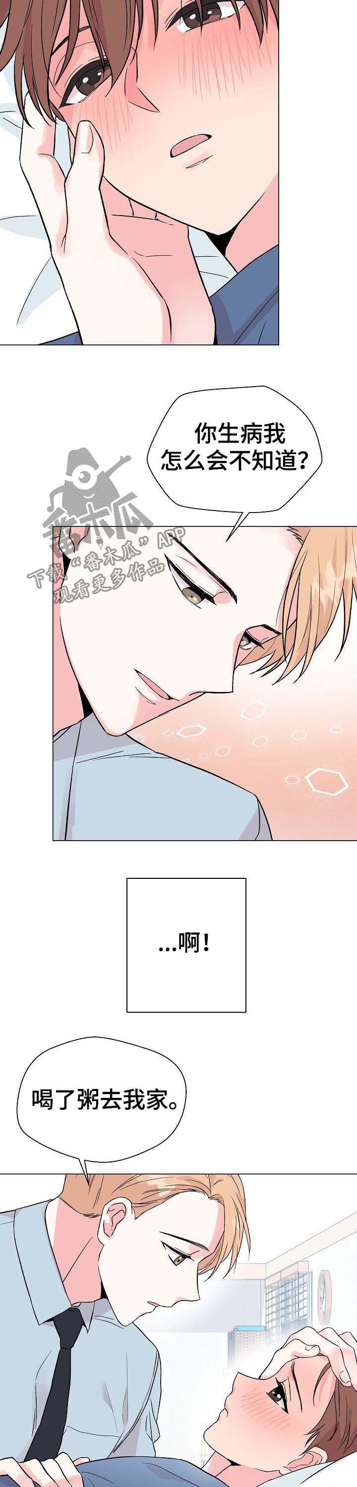 第53话2