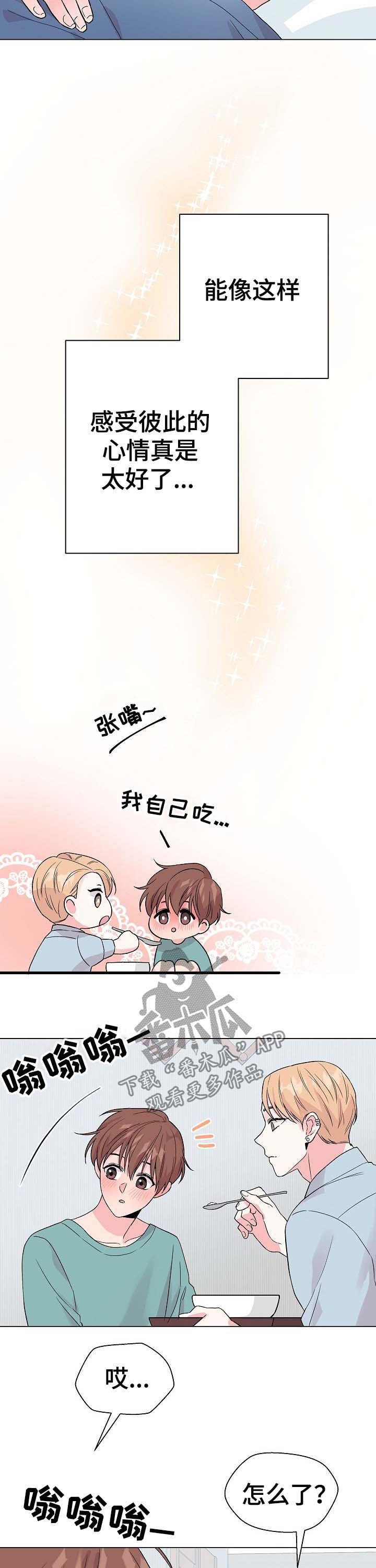第53话3