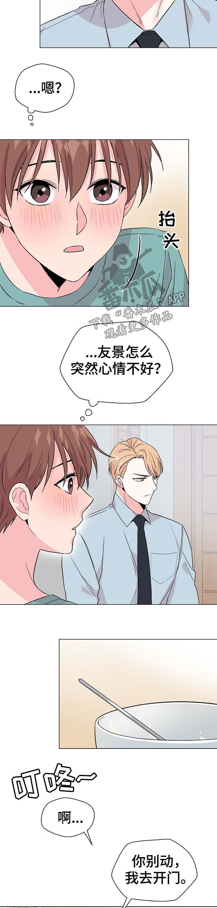 第53话7