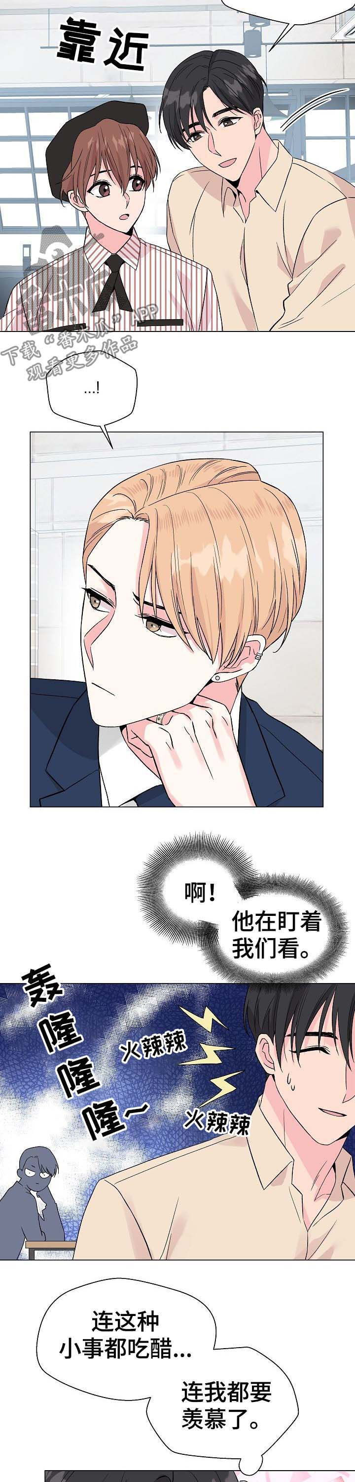 第52话3