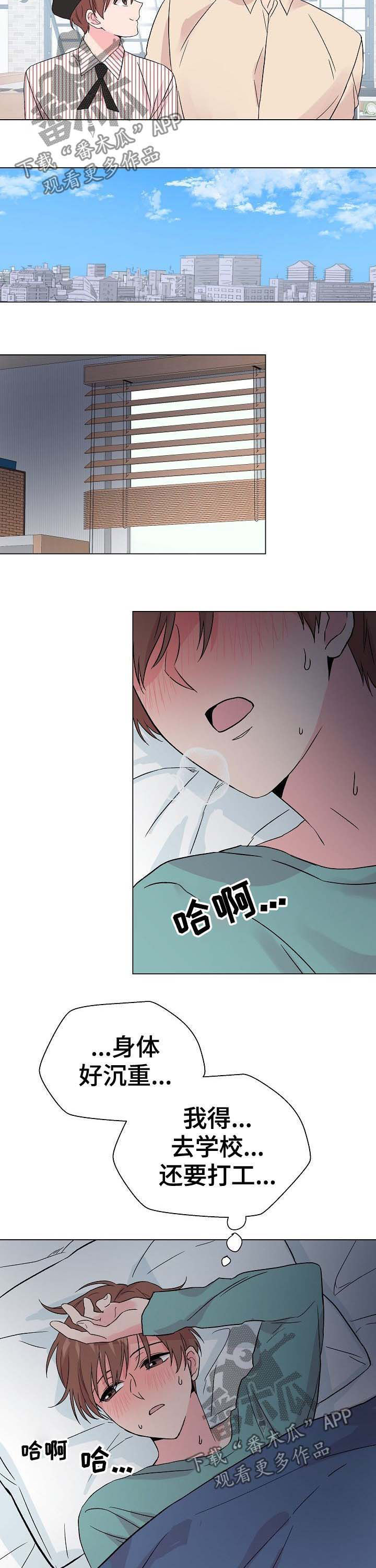 第52话6