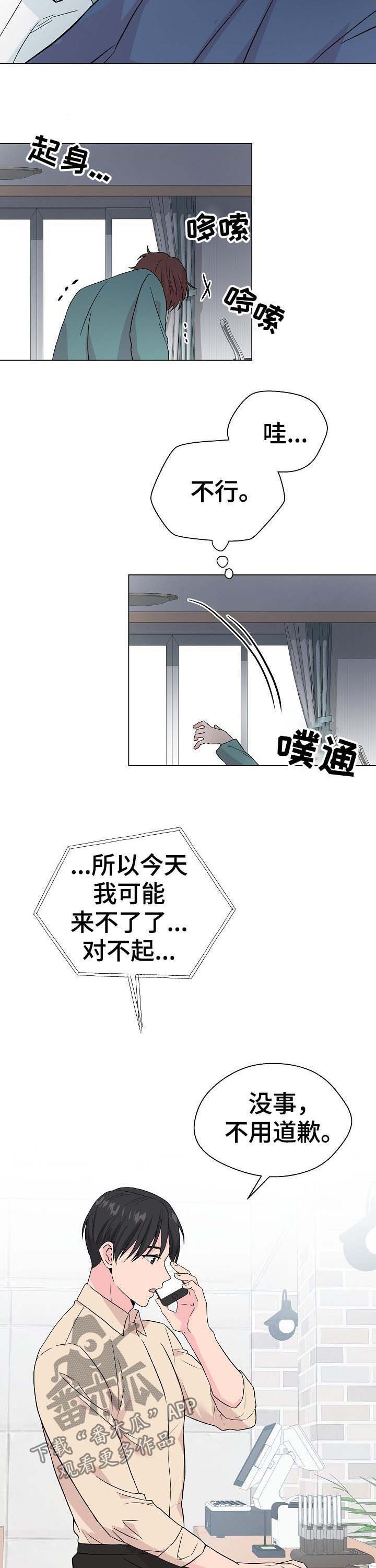 第52话7