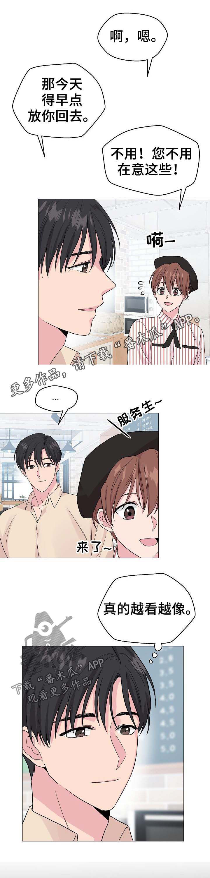 第51话0