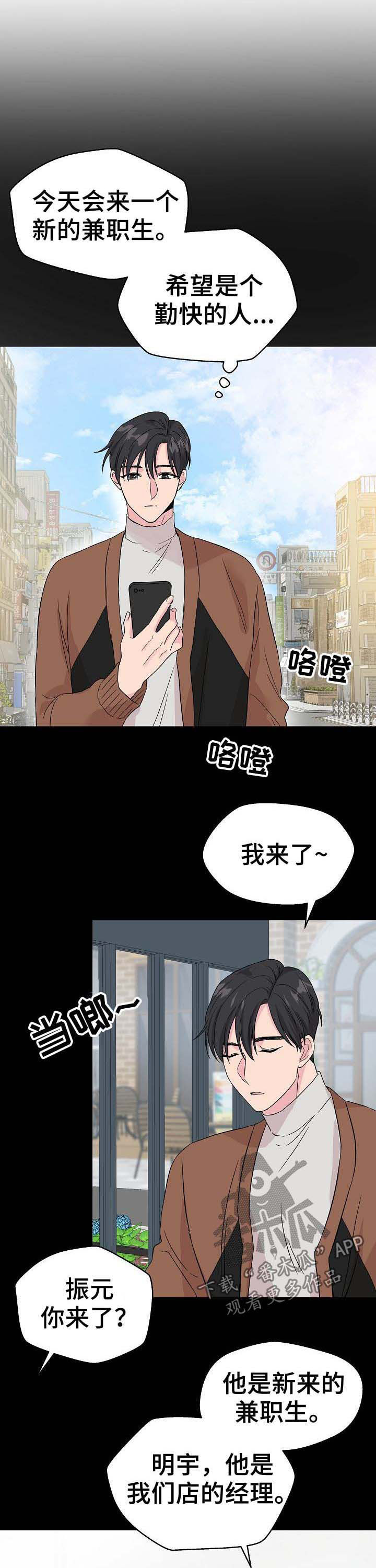 第51话1