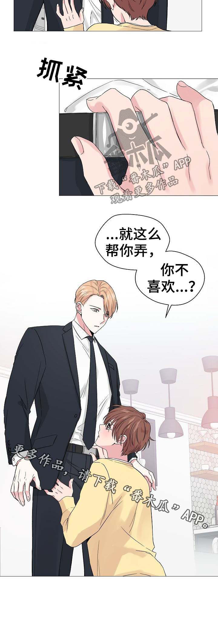 第51话10