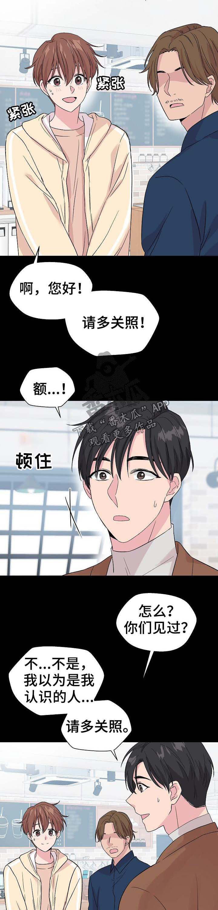 第51话2