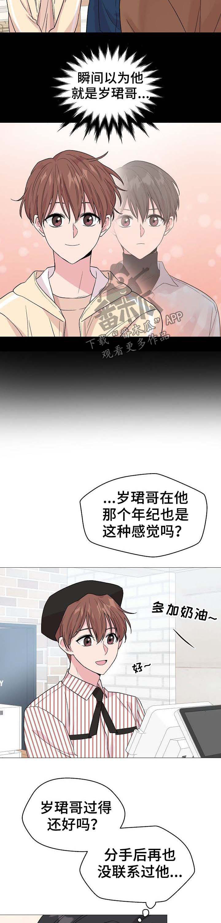 第51话3