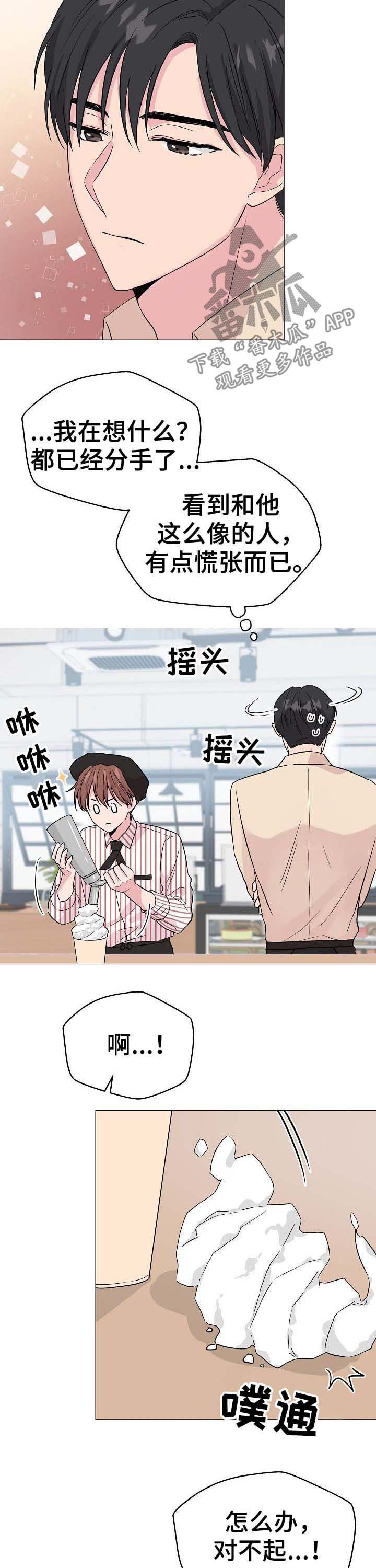 第51话4