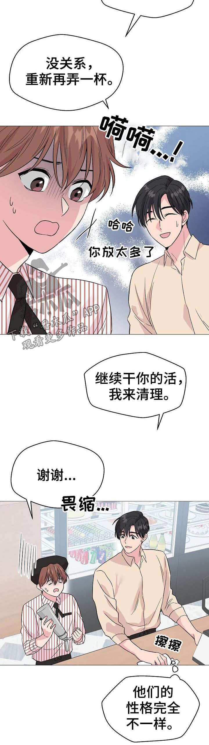 第51话5