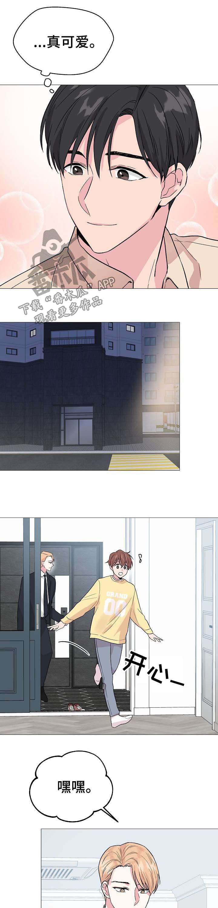 第51话6