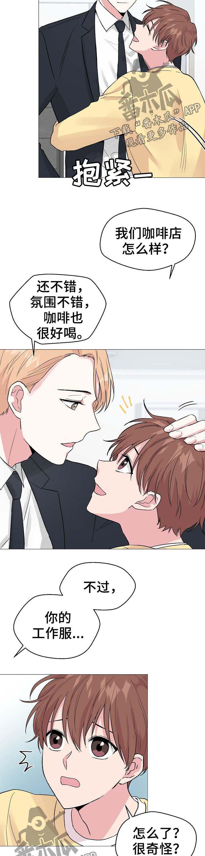 第51话7