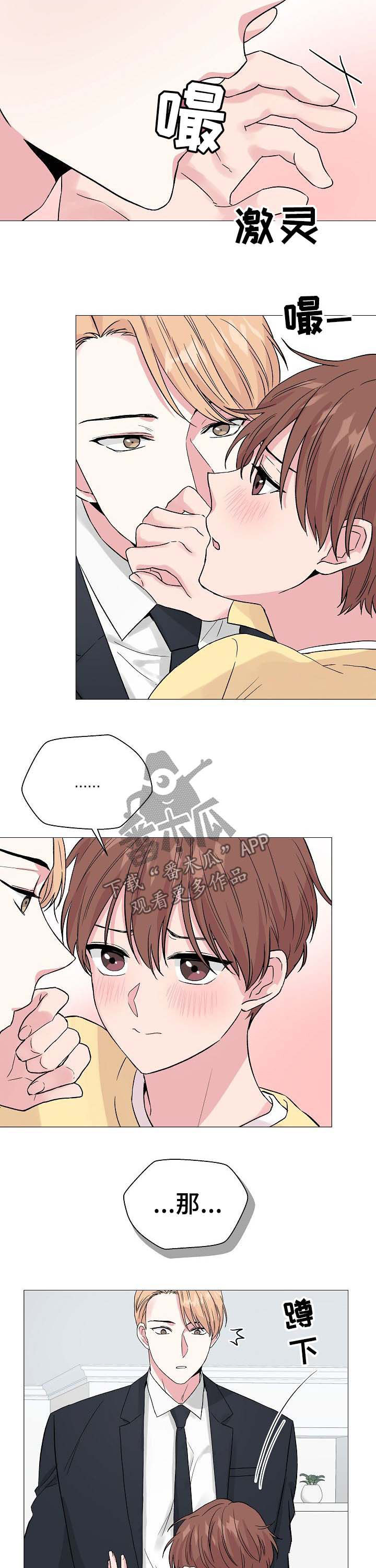 第51话9