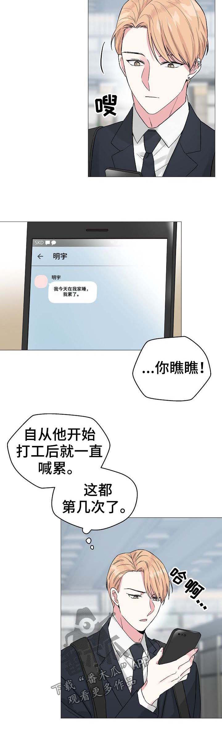 第50话1