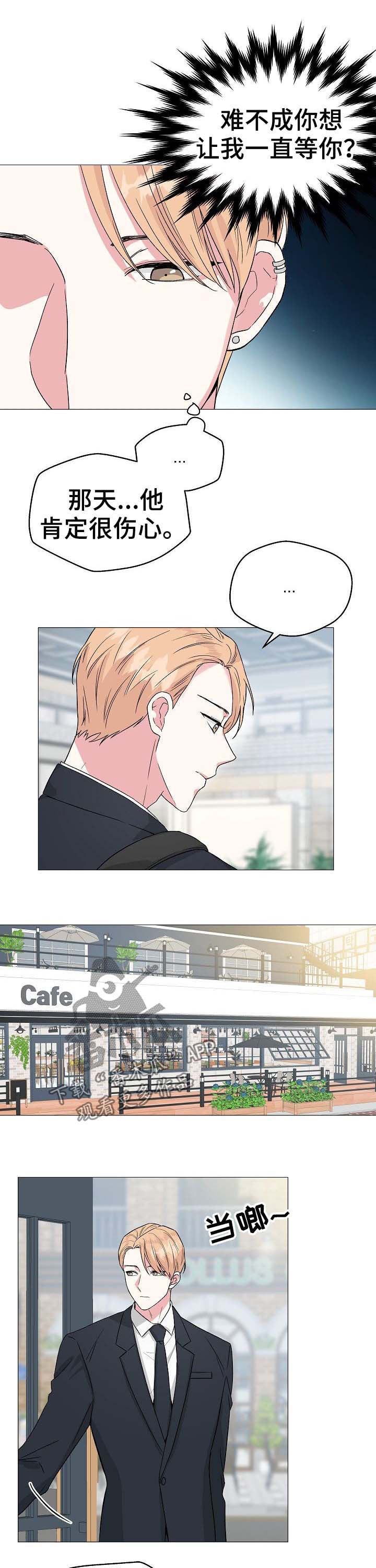 第50话2