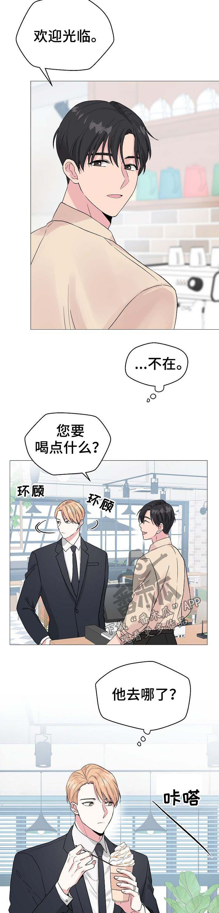 第50话3