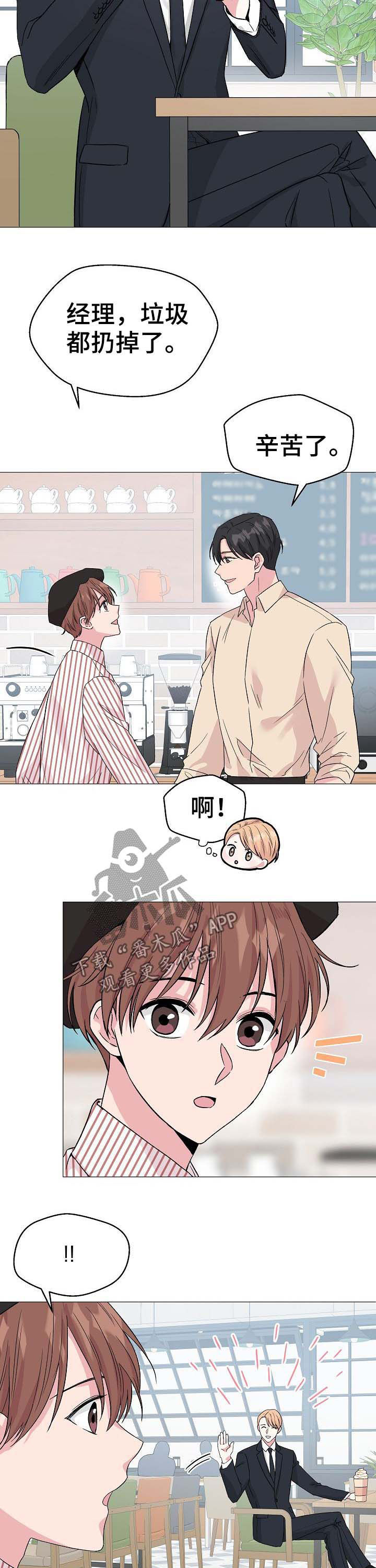 第50话4