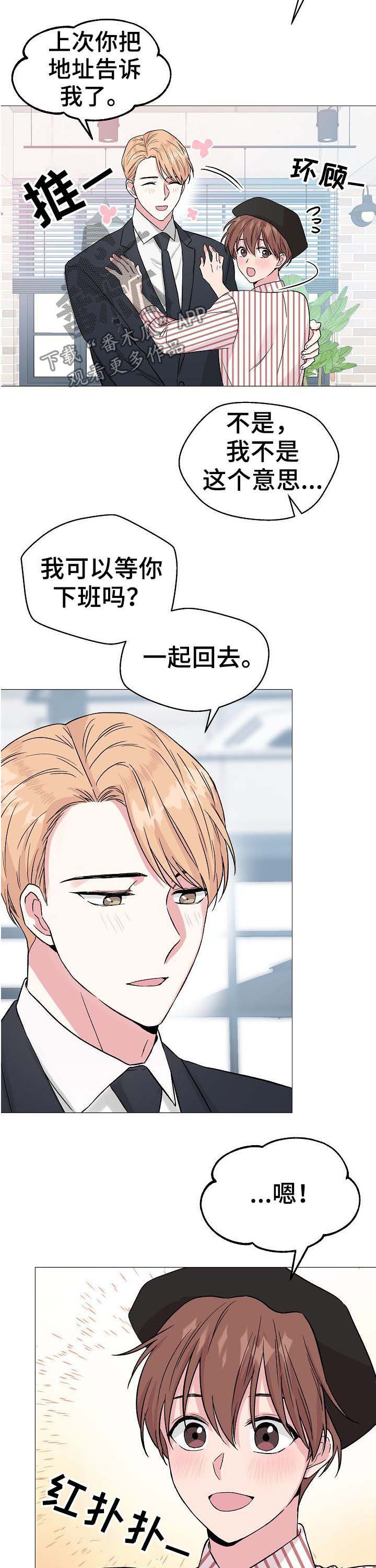 第50话7