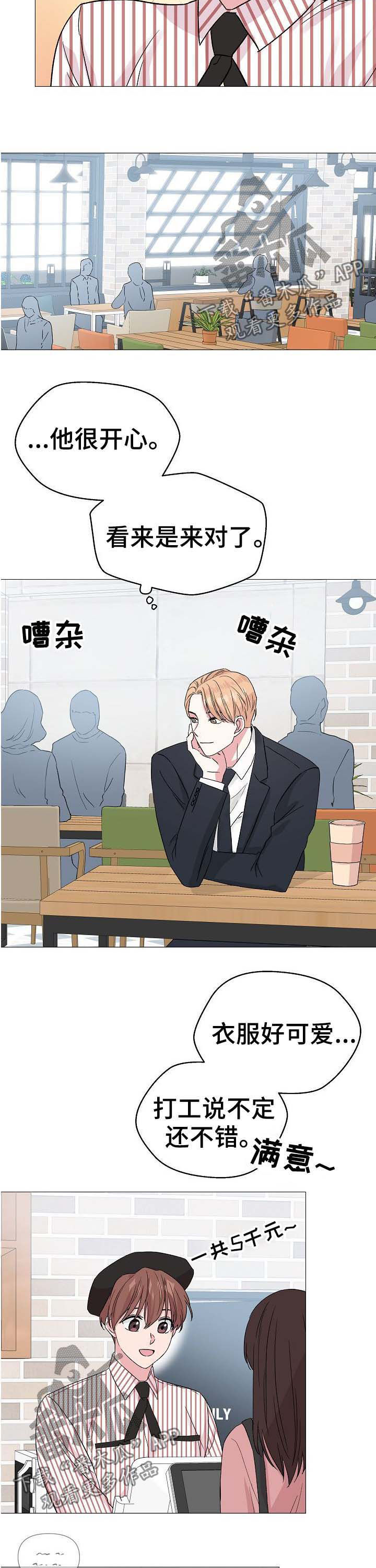 第50话8