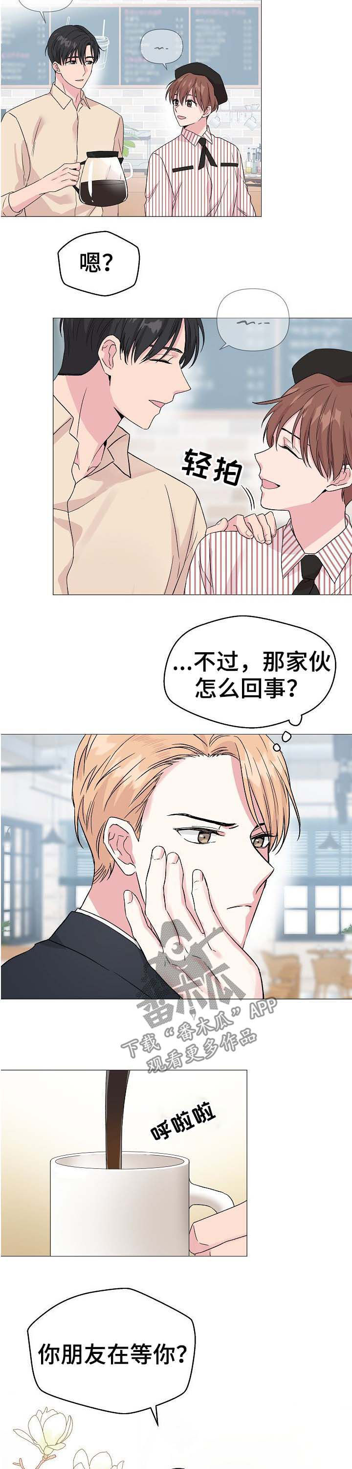 第50话9