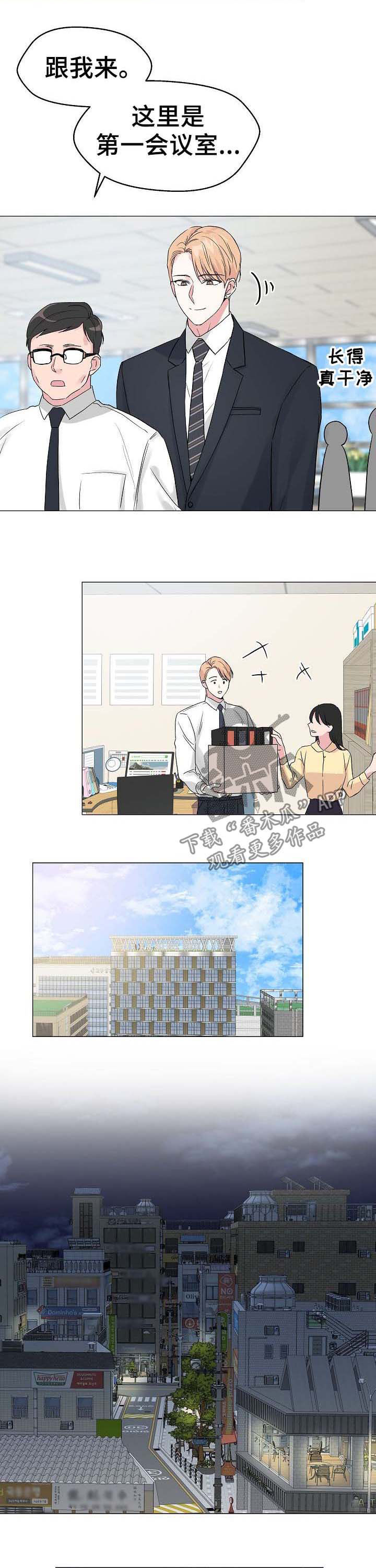 第49话1