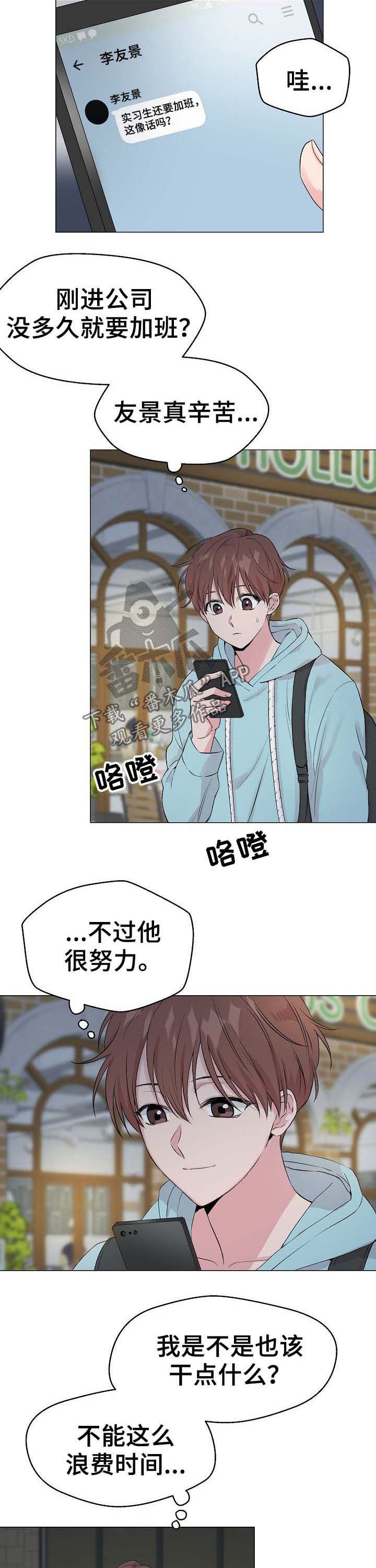 第49话2