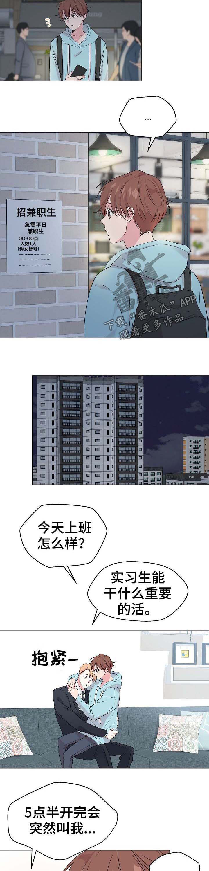 第49话3
