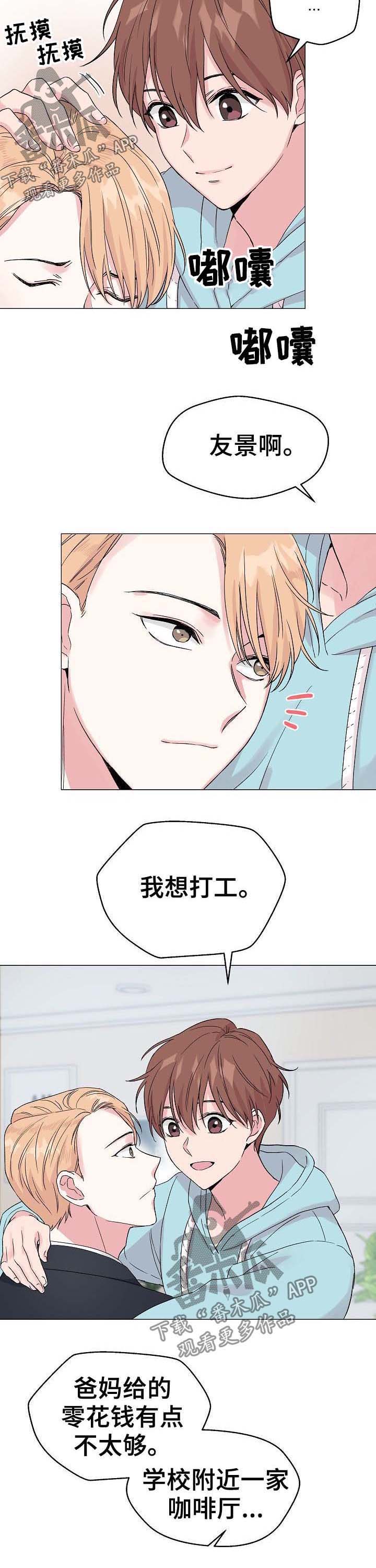 第49话4