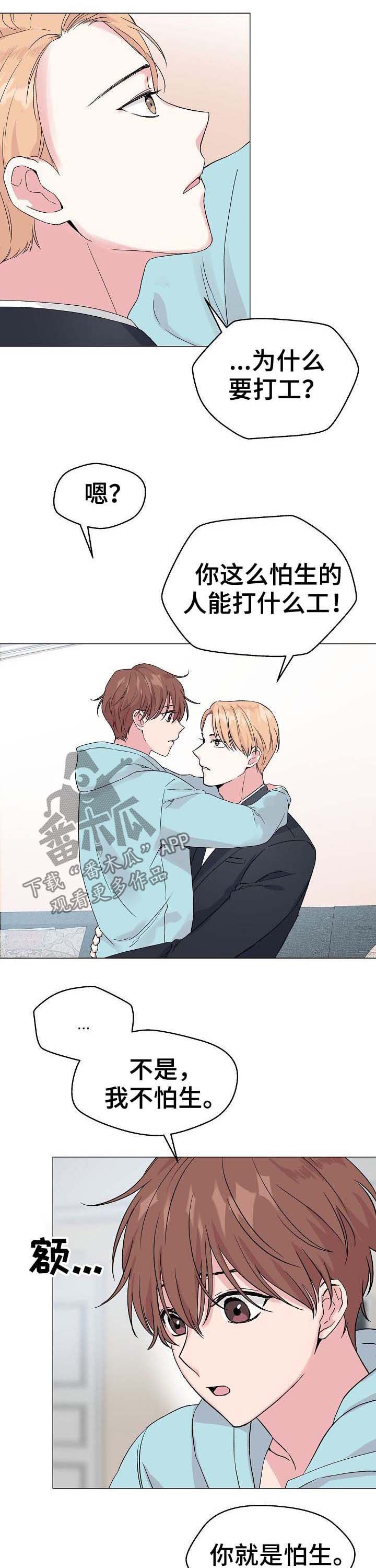 第49话5