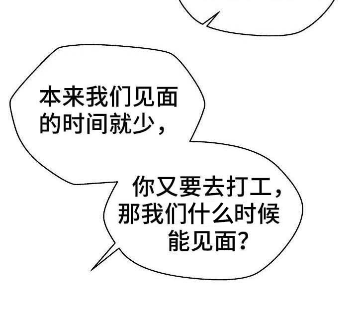 第49话6