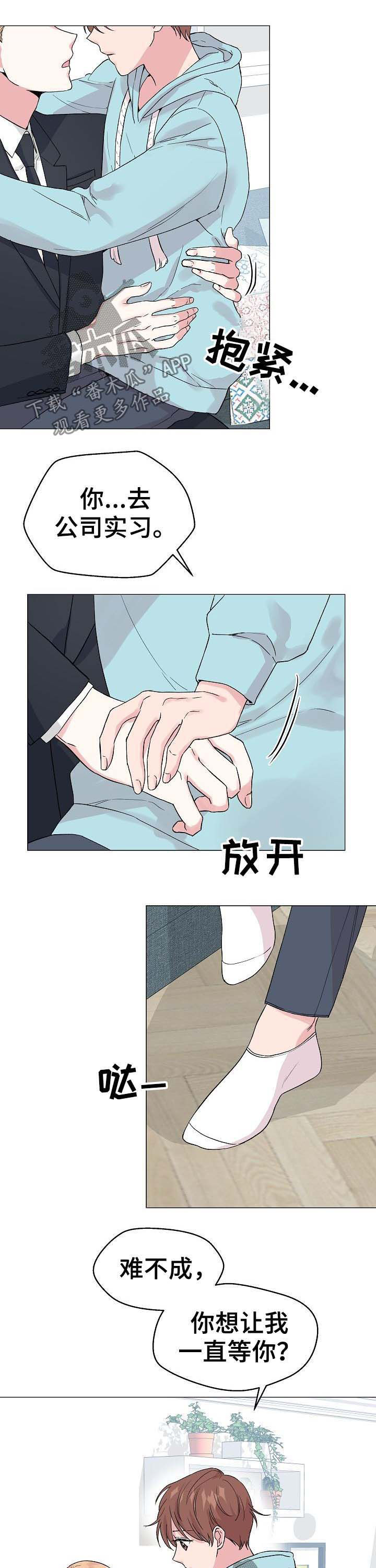 第49话7