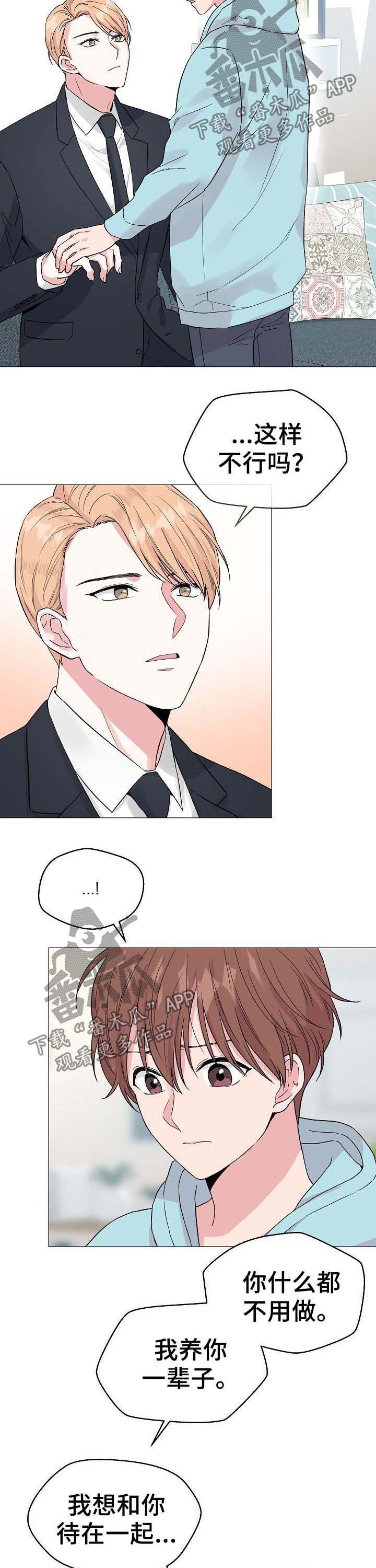 第49话8