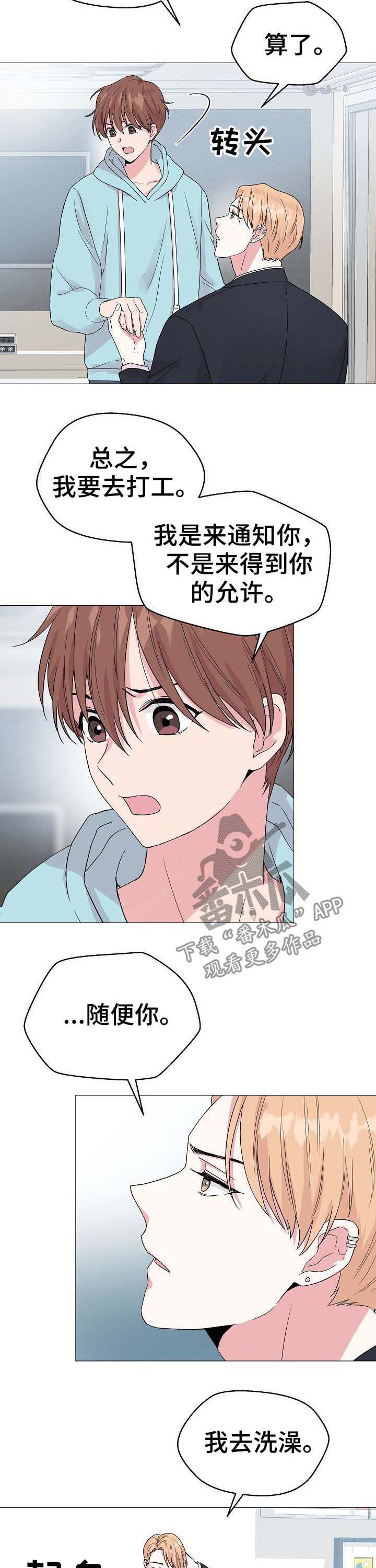 第49话9