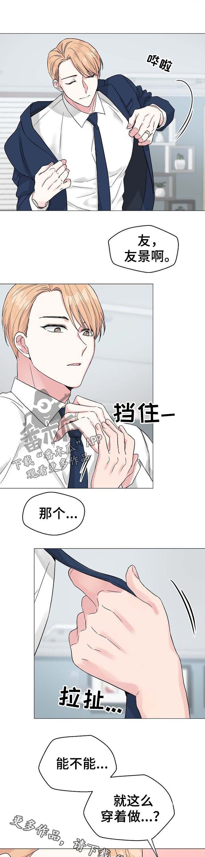 第48话11