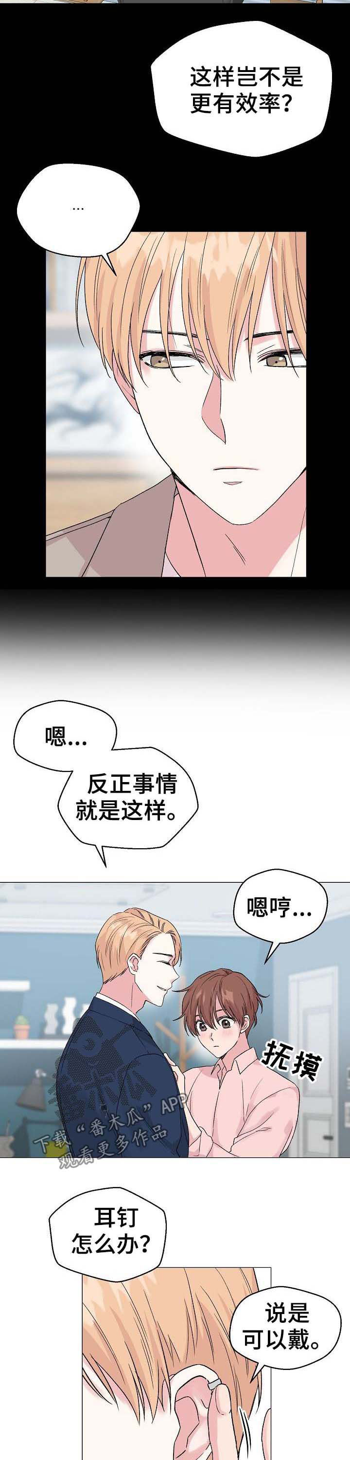 第48话3