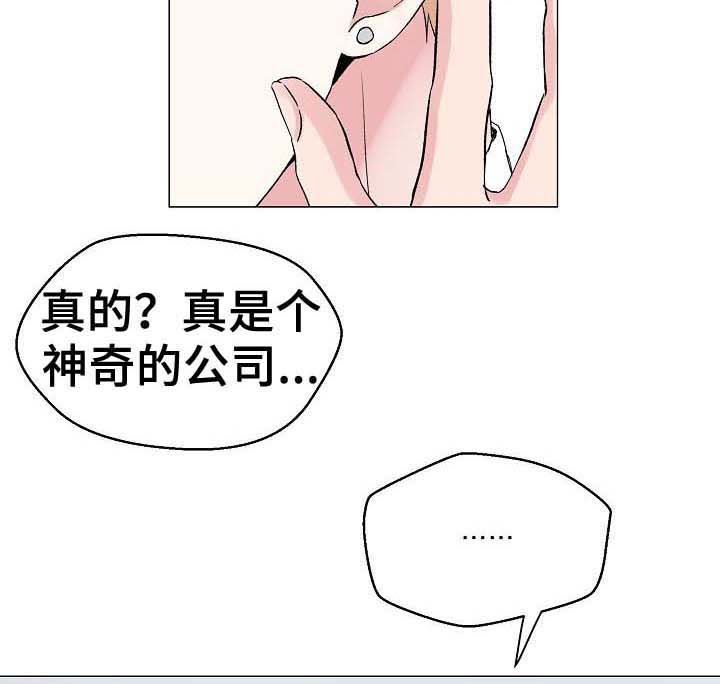 第48话4