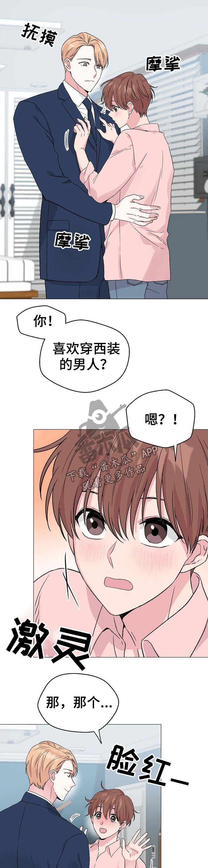 第48话5