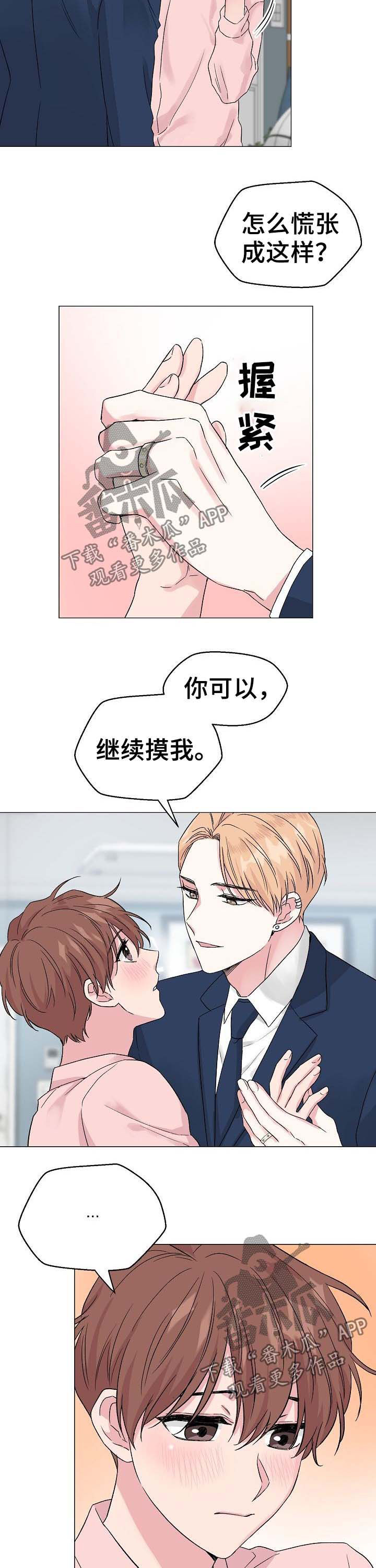 第48话6