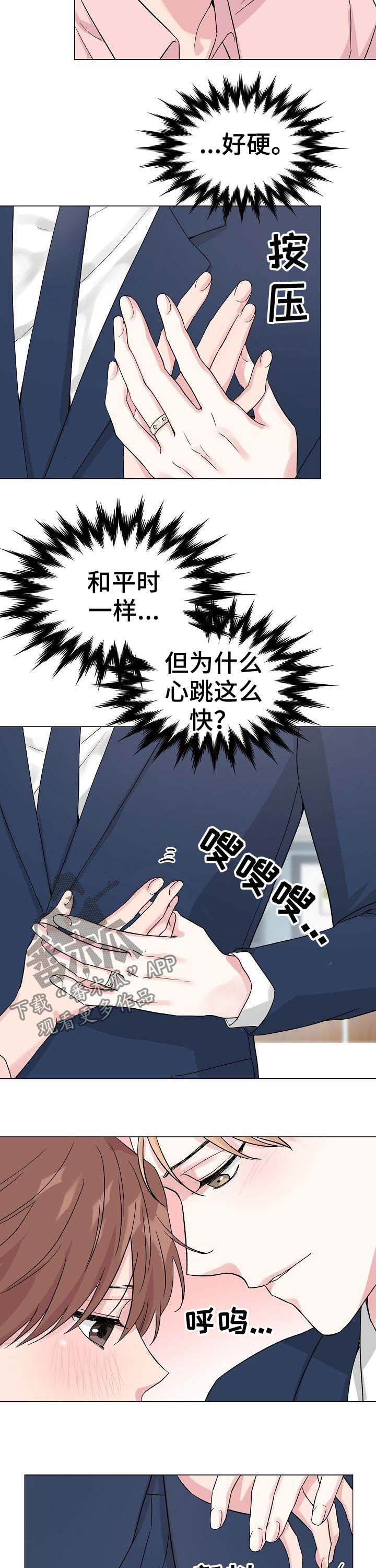 第48话7