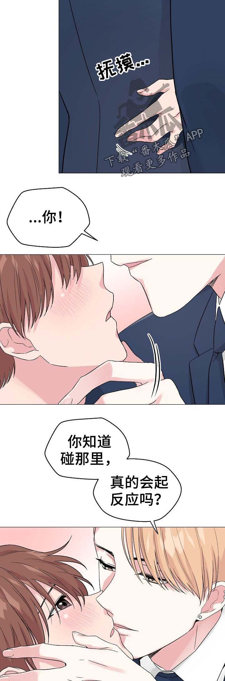 第48话9