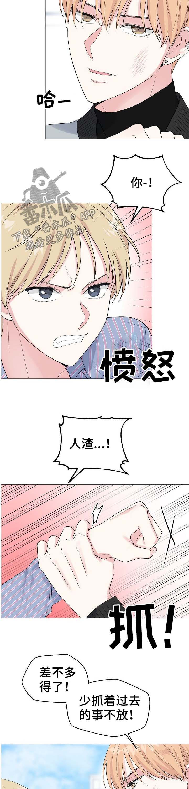 第47话1
