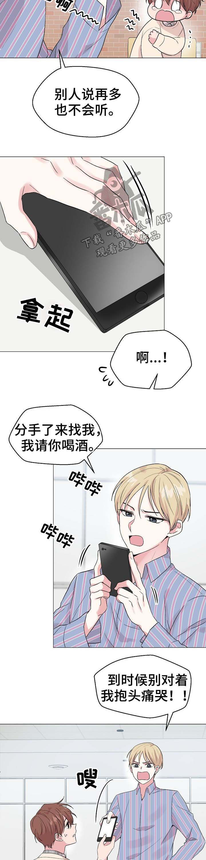 第47话10
