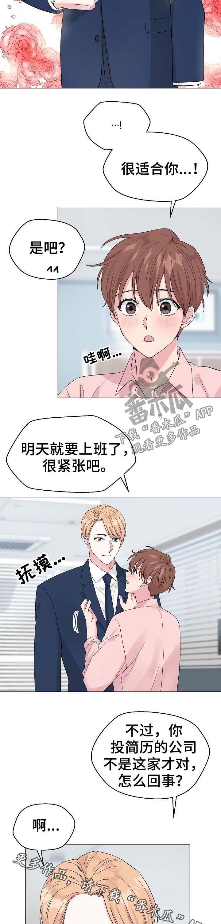 第47话12