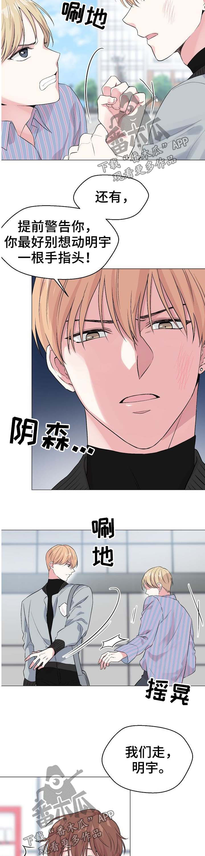 第47话2
